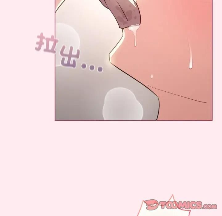 配角的生存任務第59話