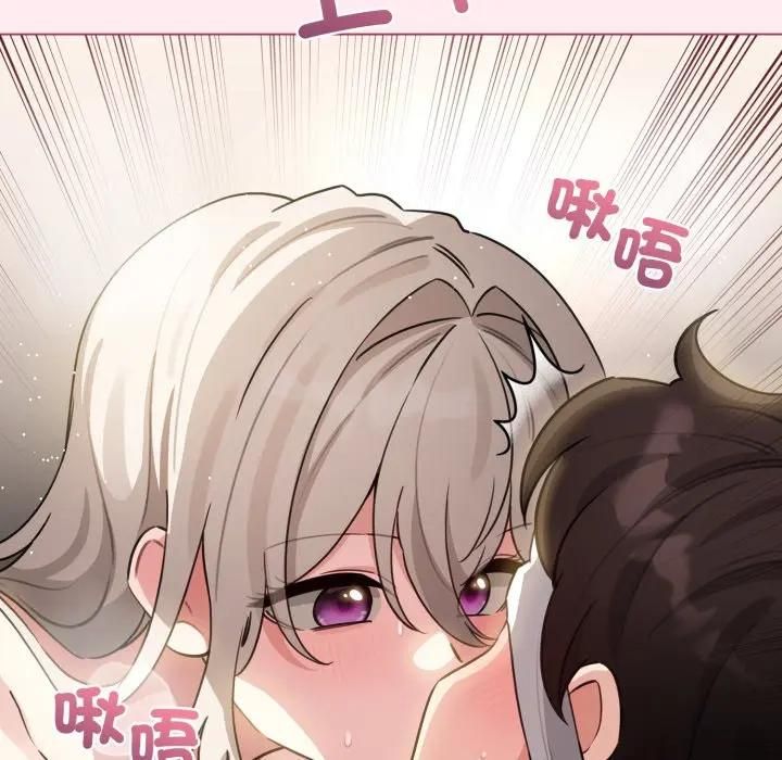 配角的生存任務第59話