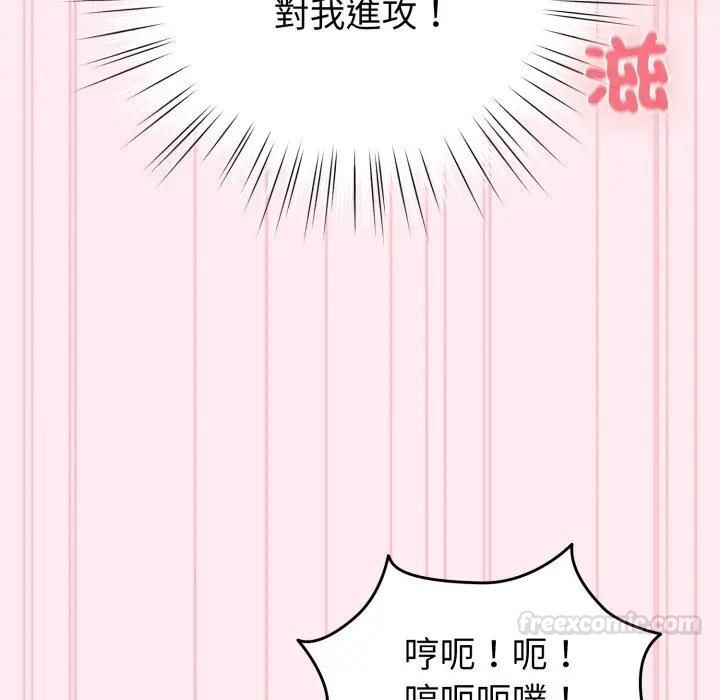 配角的生存任務第59話