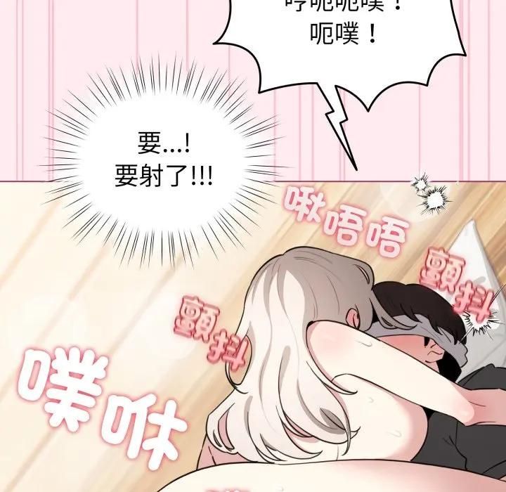 配角的生存任務第59話