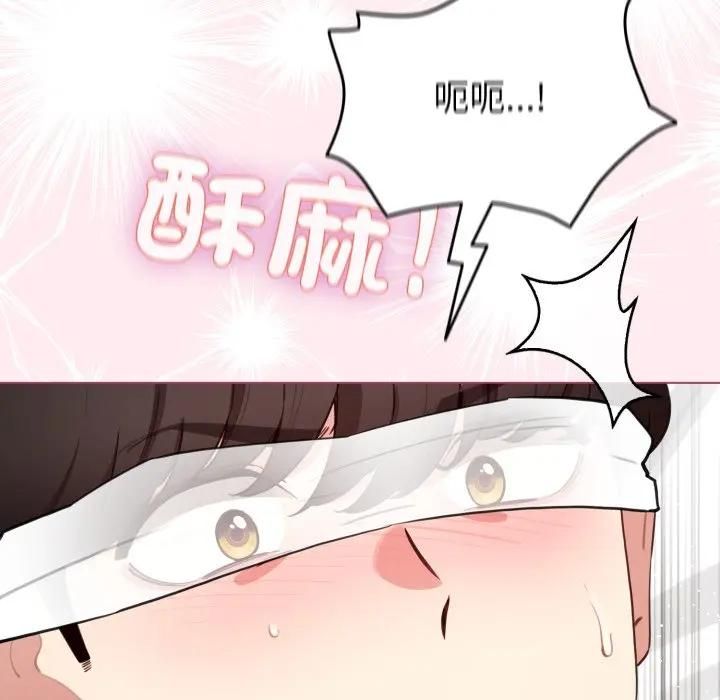 配角的生存任務第59話