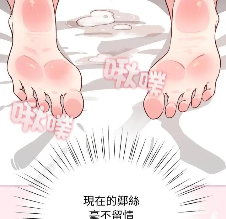 配角的生存任務第59話