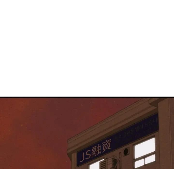 她們的夜晚屬於我第36話