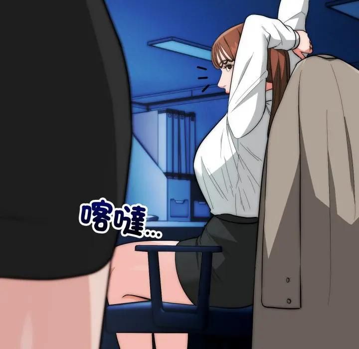 神雕闖都市第35話