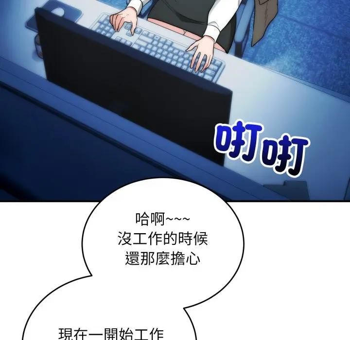 神雕闖都市第35話