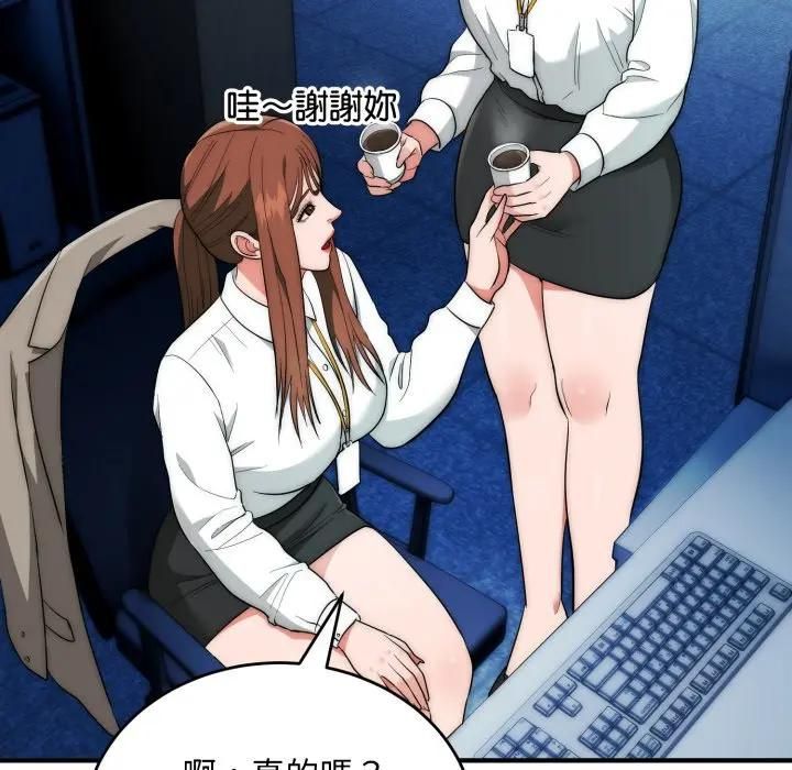 神雕闖都市第35話