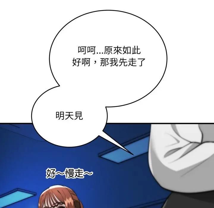 神雕闖都市第35話