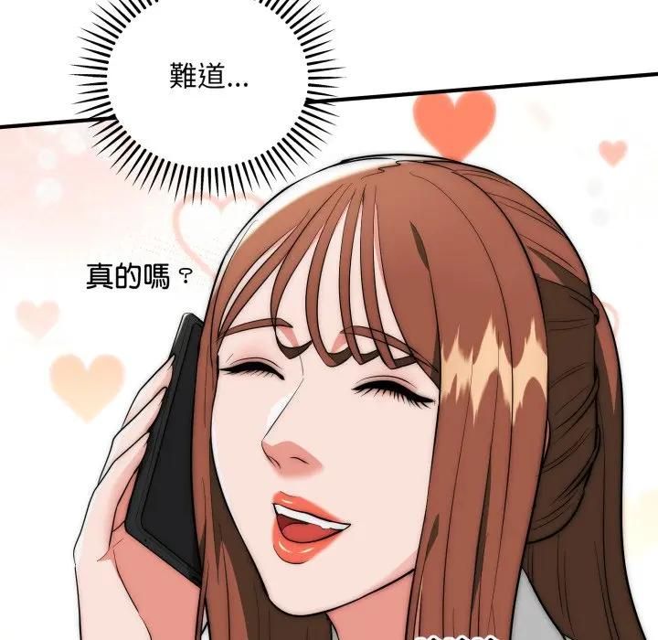 神雕闖都市第35話