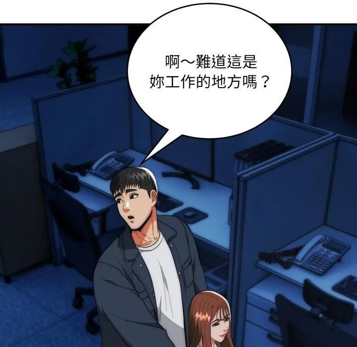 神雕闖都市第35話