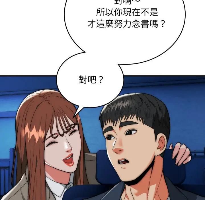 神雕闖都市第35話