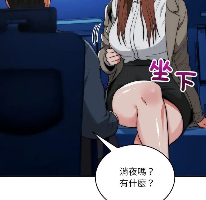 神雕闖都市第35話