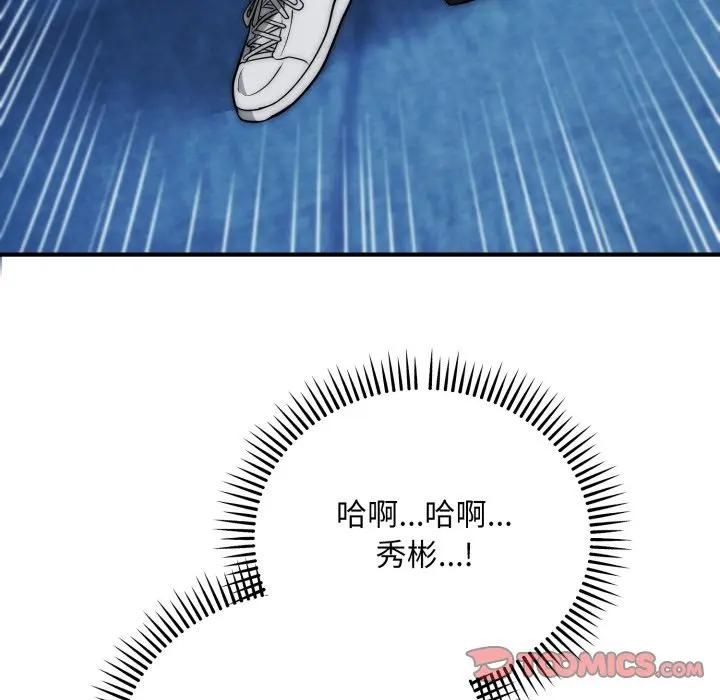 神雕闖都市第35話