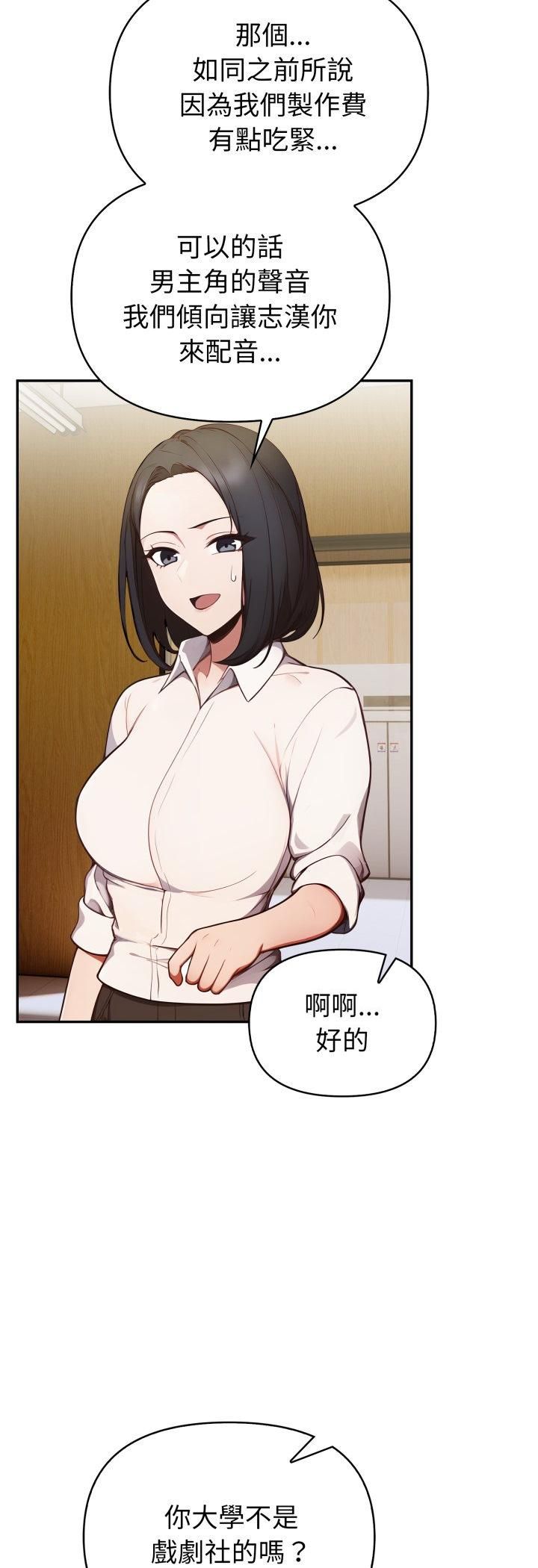 欲縯越烈第35話