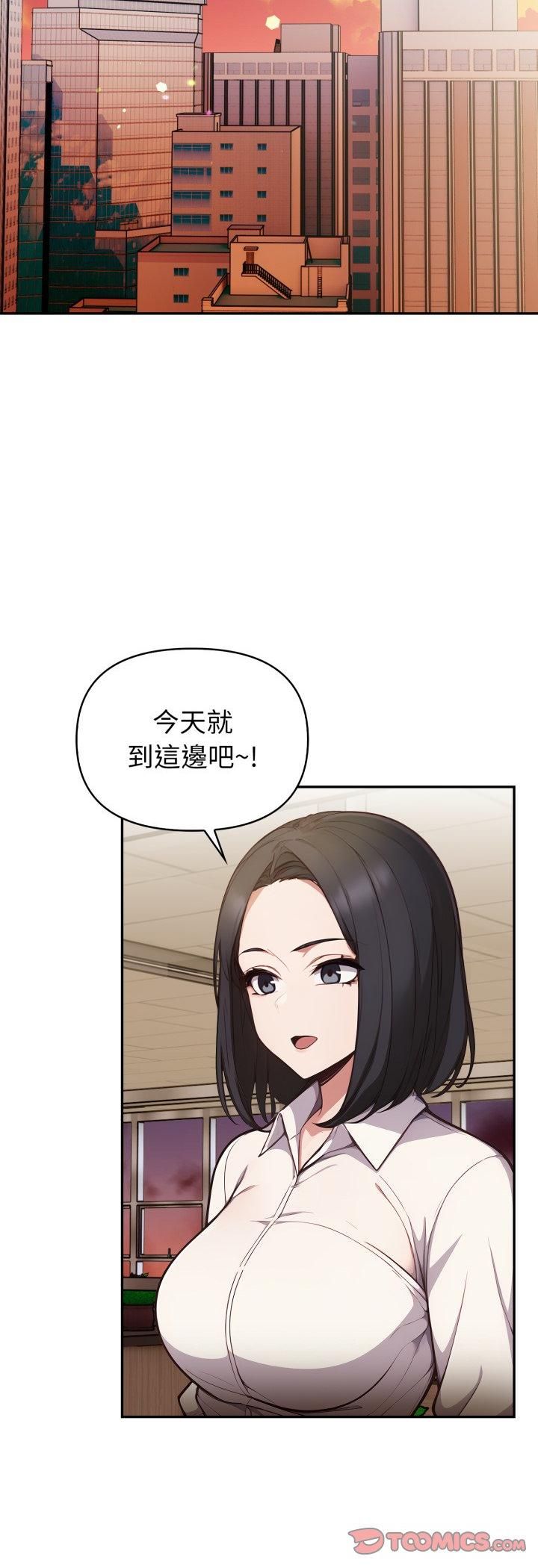 欲縯越烈第35話