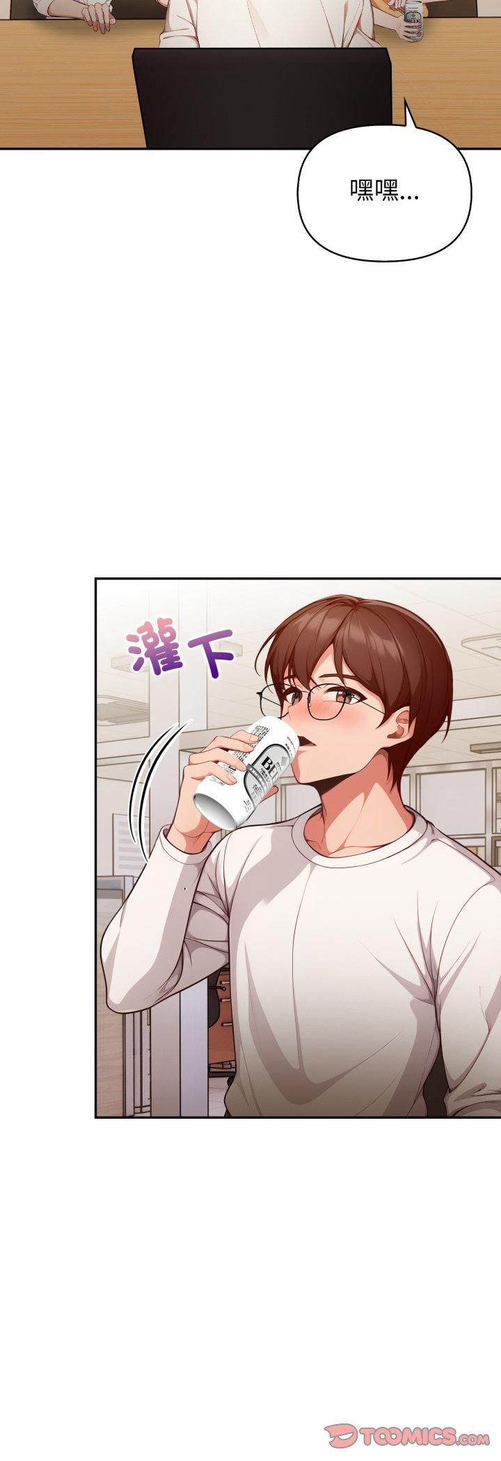 欲縯越烈第35話