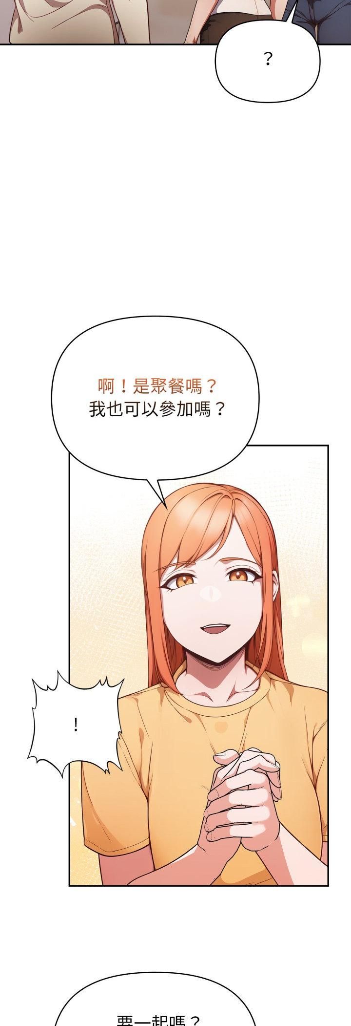 欲縯越烈第35話