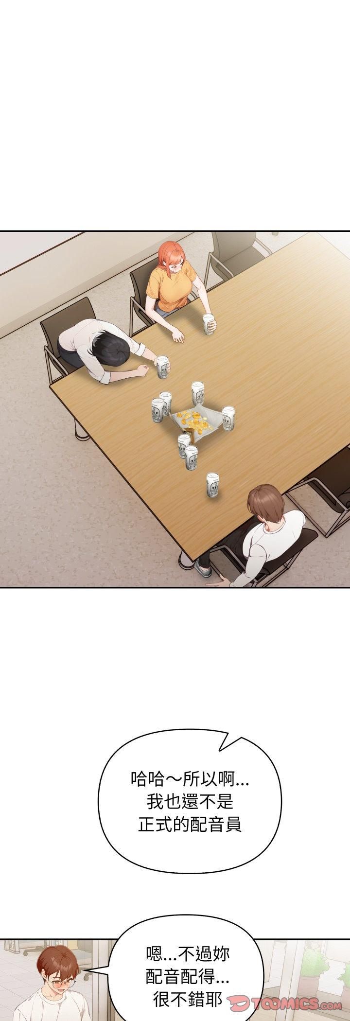 欲縯越烈第35話