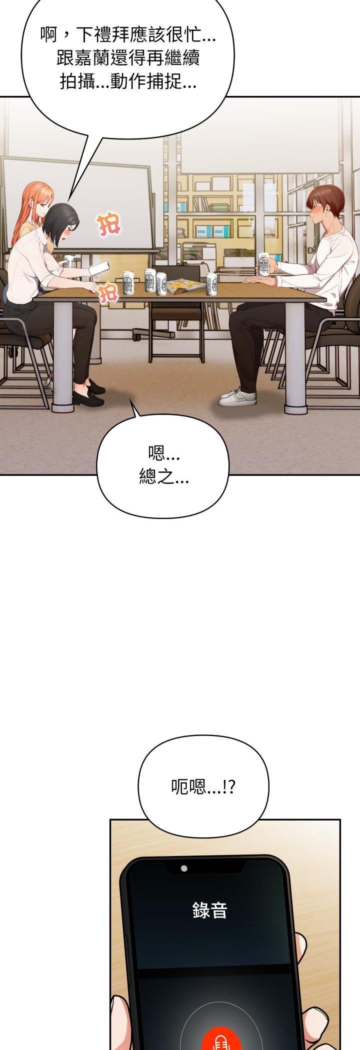 欲縯越烈第35話