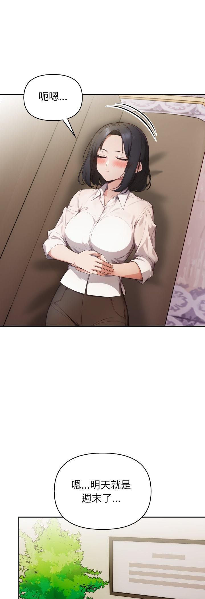 欲縯越烈第35話