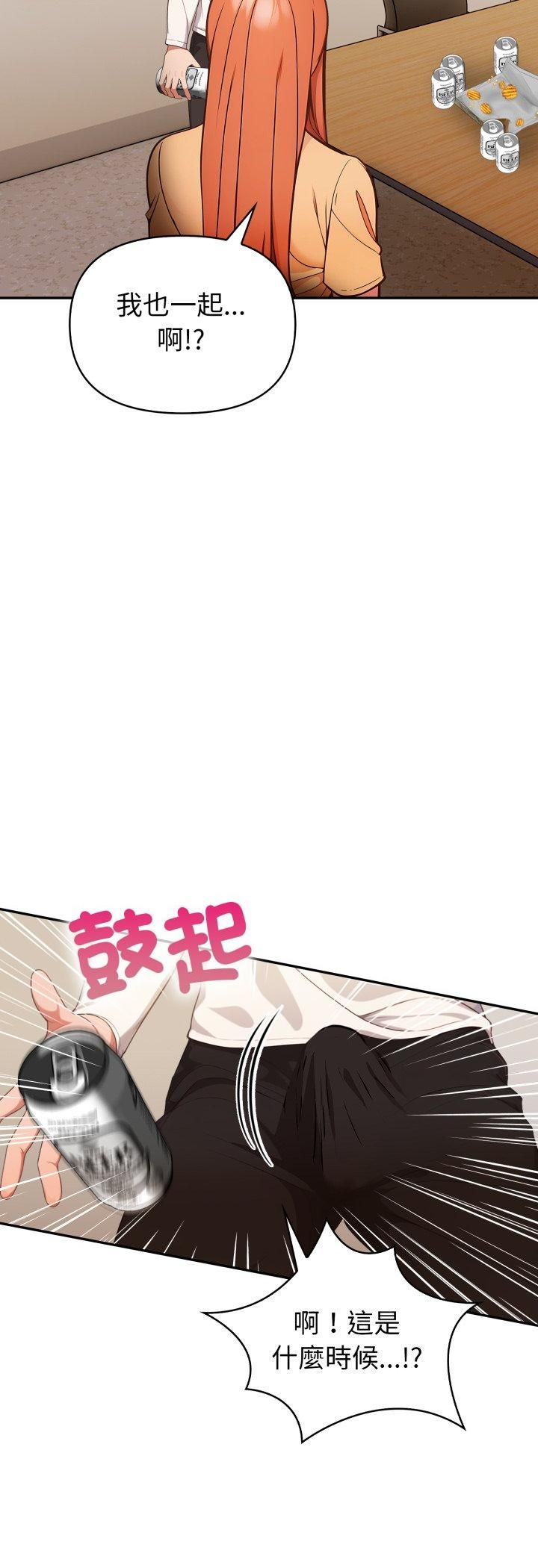 欲縯越烈第35話