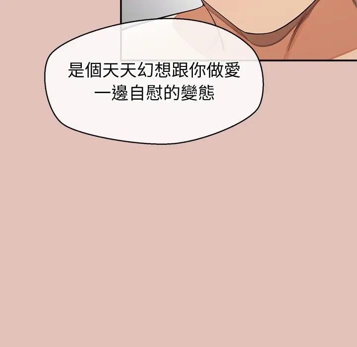 公主殿下要收种子啦！第27話