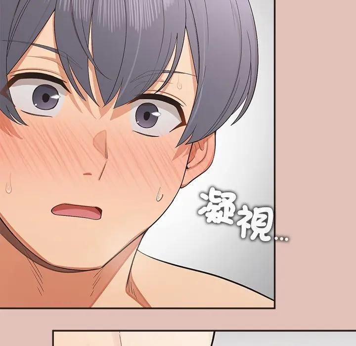 公主殿下要收種子啦！第27話