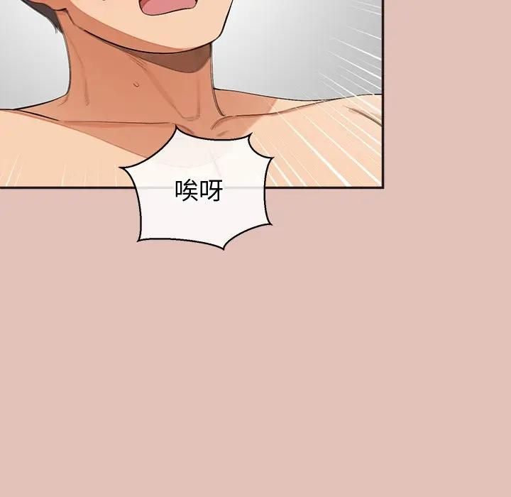 公主殿下要收种子啦！第27話