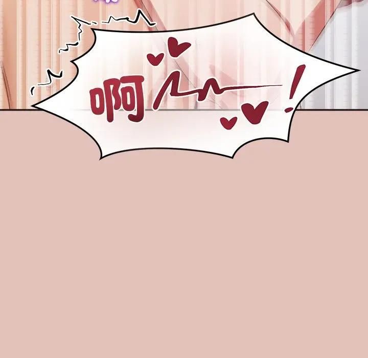 公主殿下要收種子啦！第27話