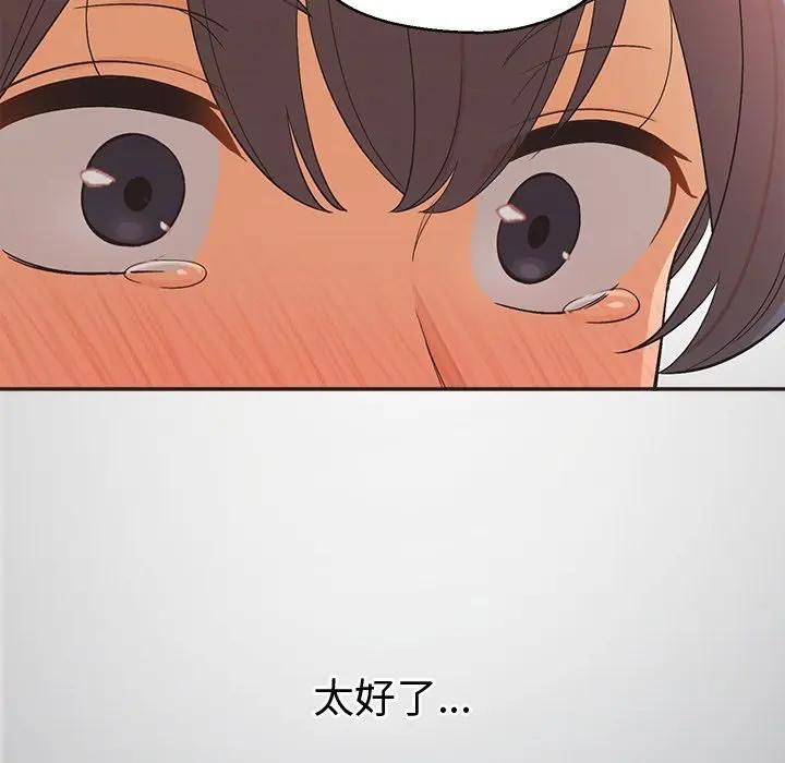 公主殿下要收種子啦！第27話