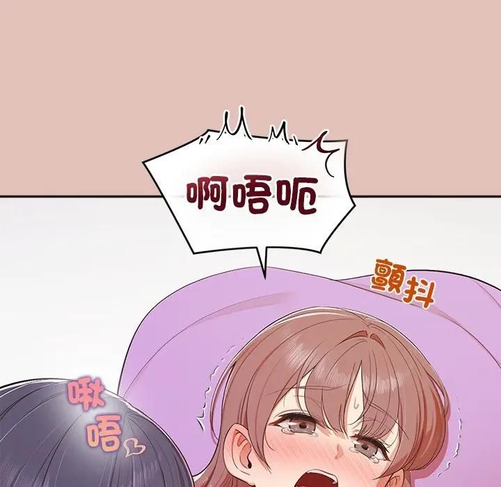 公主殿下要收种子啦！第27話