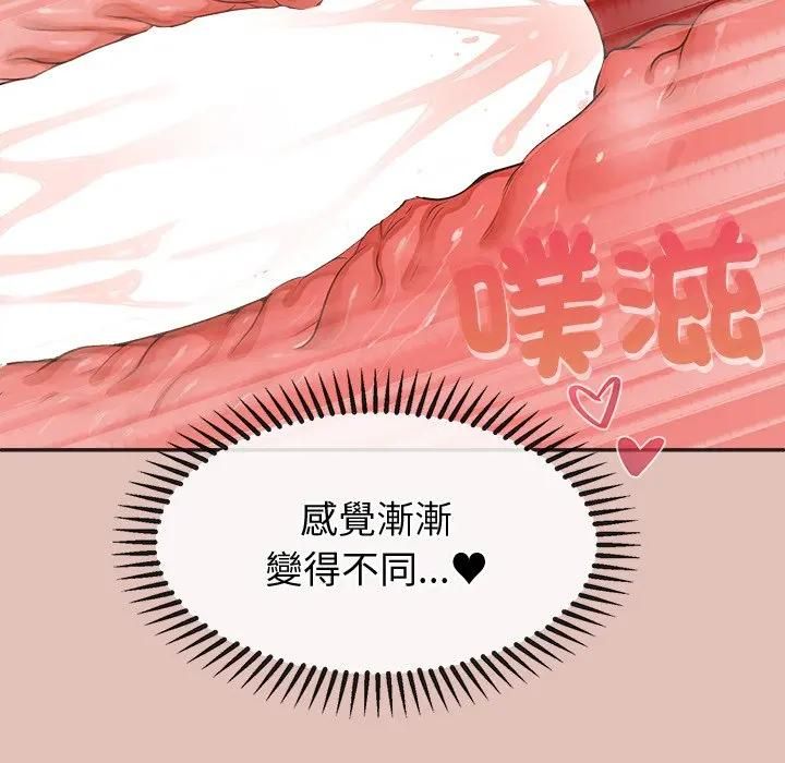 公主殿下要收种子啦！第27話