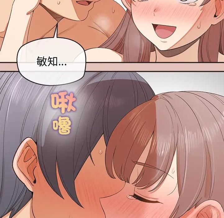 公主殿下要收種子啦！第27話