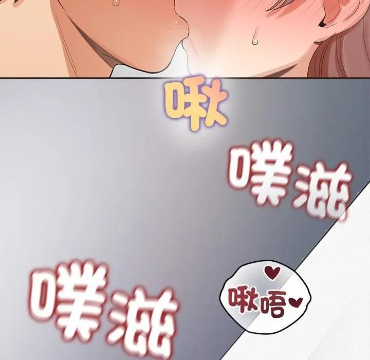 公主殿下要收種子啦！第27話