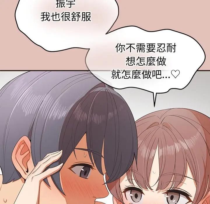 公主殿下要收种子啦！第27話