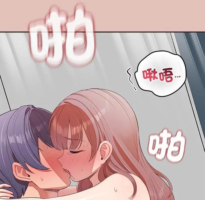 公主殿下要收種子啦！第27話