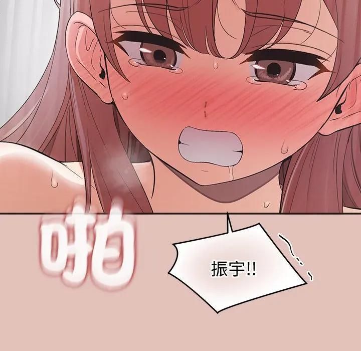 公主殿下要收種子啦！第27話