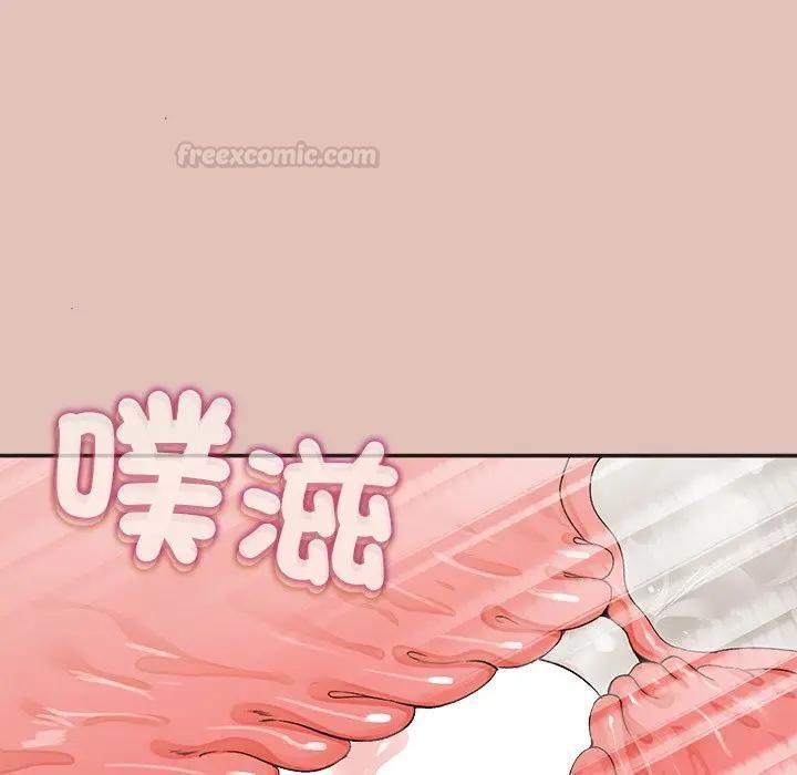 公主殿下要收種子啦！第27話