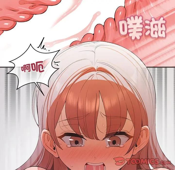 公主殿下要收种子啦！第27話