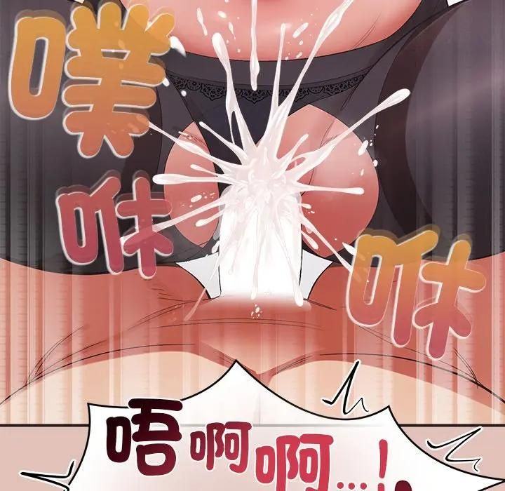 公主殿下要收種子啦！第27話