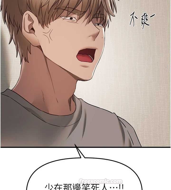 BeautifulDays第76話-韓雪的身體變得更成熟了