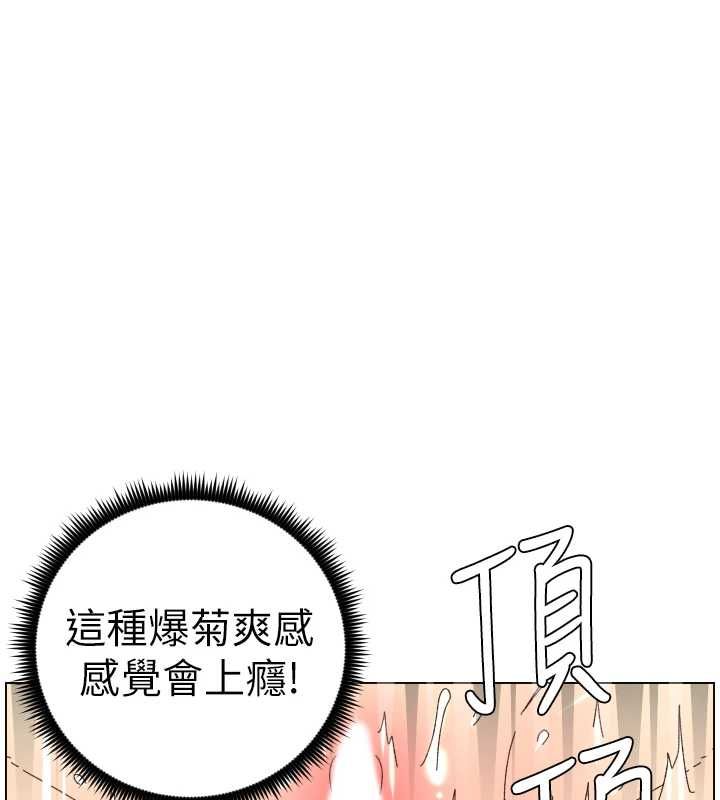 兄妹的秘密授課第103話-哥哥的最後授課&hearts;