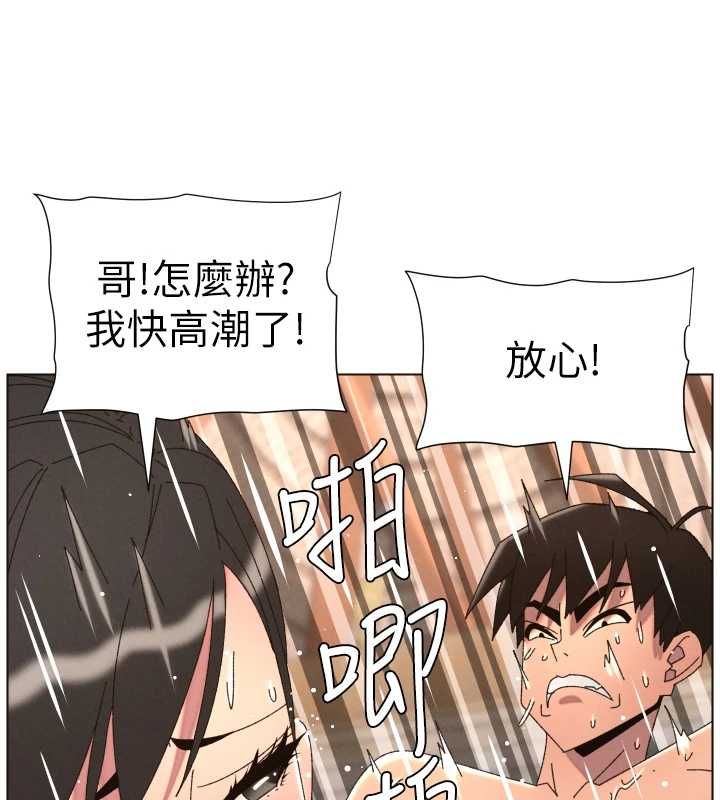 兄妹的秘密授課第103話-哥哥的最後授課&hearts;