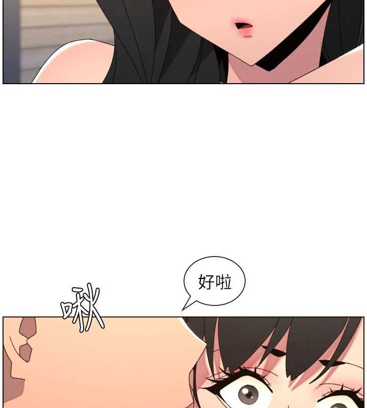 兄妹的秘密授課第103話-哥哥的最後授課&hearts;