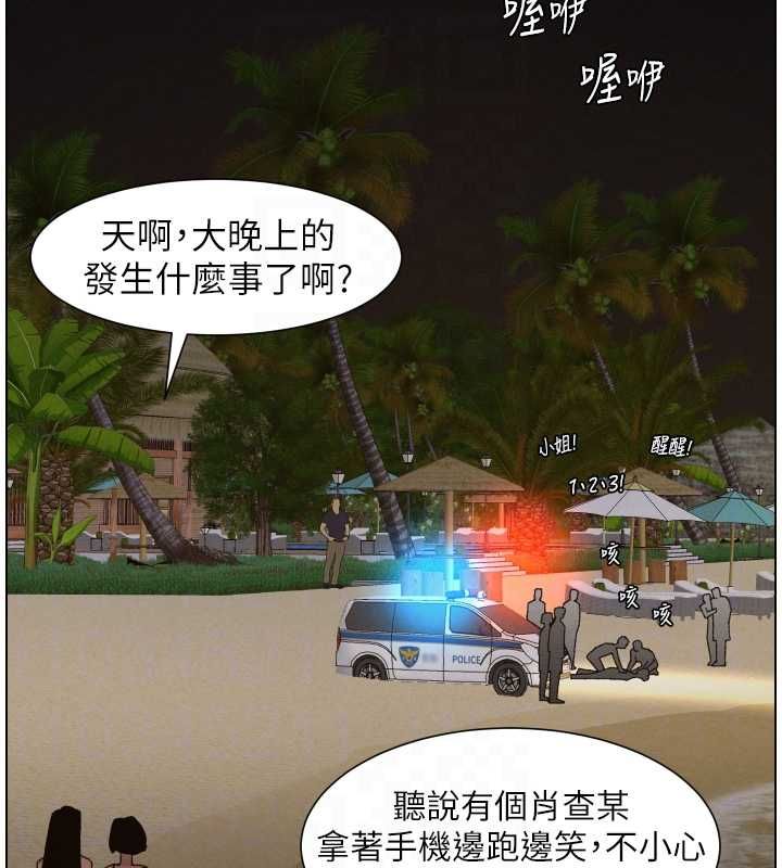 兄妹的秘密授課第103話-哥哥的最後授課&hearts;