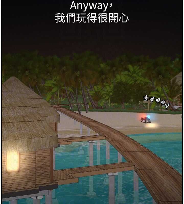 兄妹的秘密授課第103話-哥哥的最後授課&hearts;