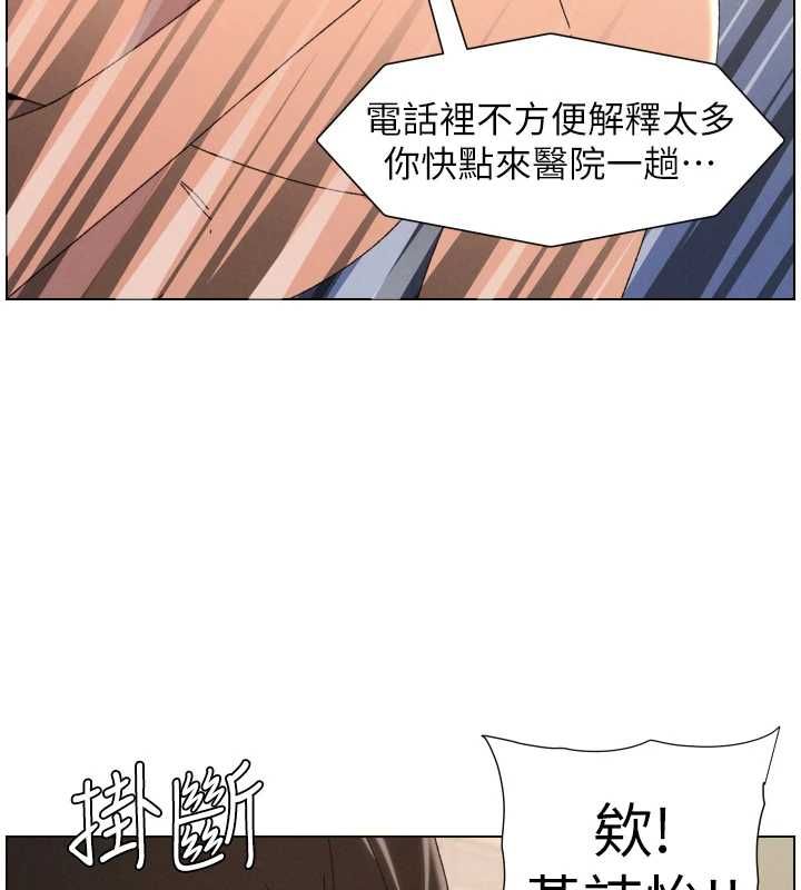 兄妹的秘密授課第103話-哥哥的最後授課&hearts;