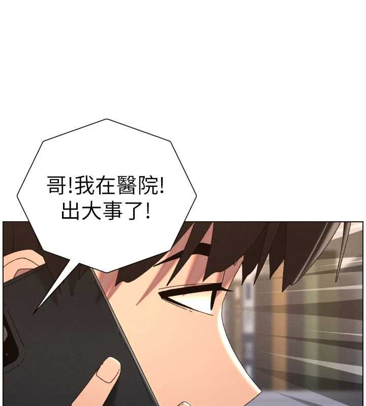 兄妹的秘密授課第103話-哥哥的最後授課&hearts;