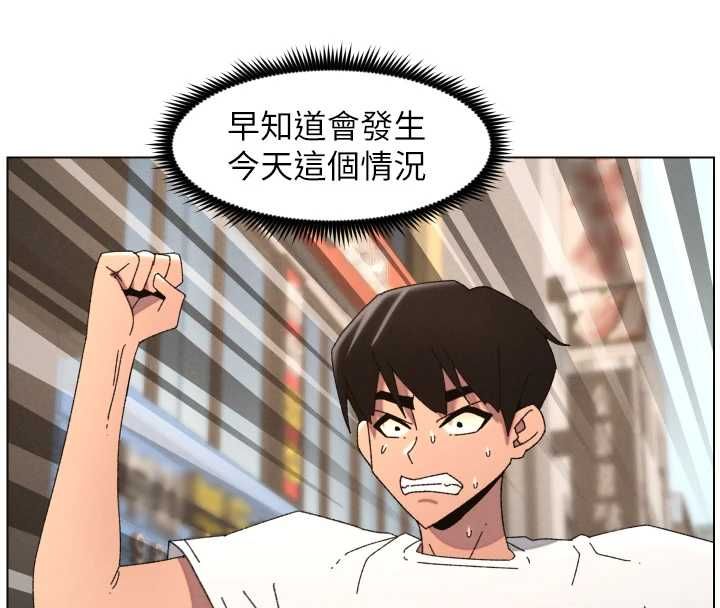 兄妹的秘密授課第103話-哥哥的最後授課&hearts;