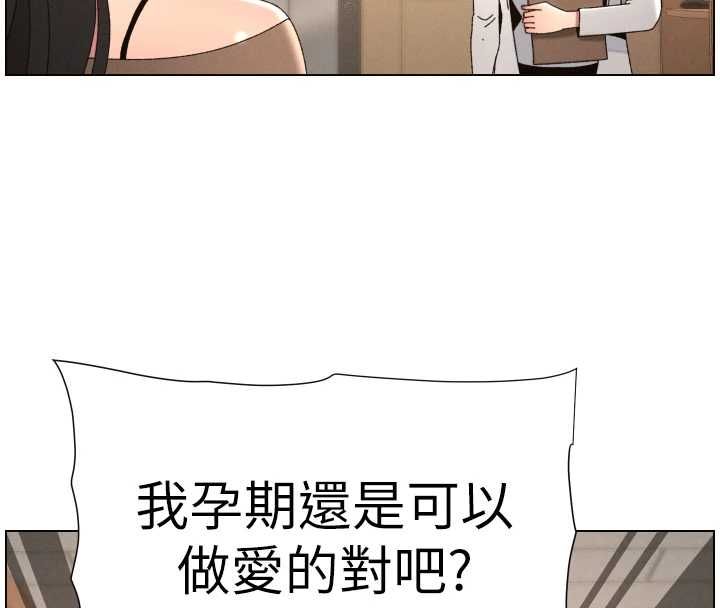 兄妹的秘密授課第103話-哥哥的最後授課&hearts;