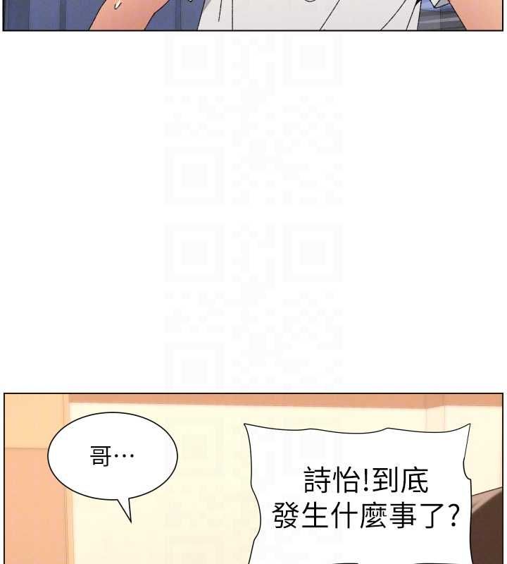 兄妹的秘密授课第103話-哥哥的最後授課&hearts;